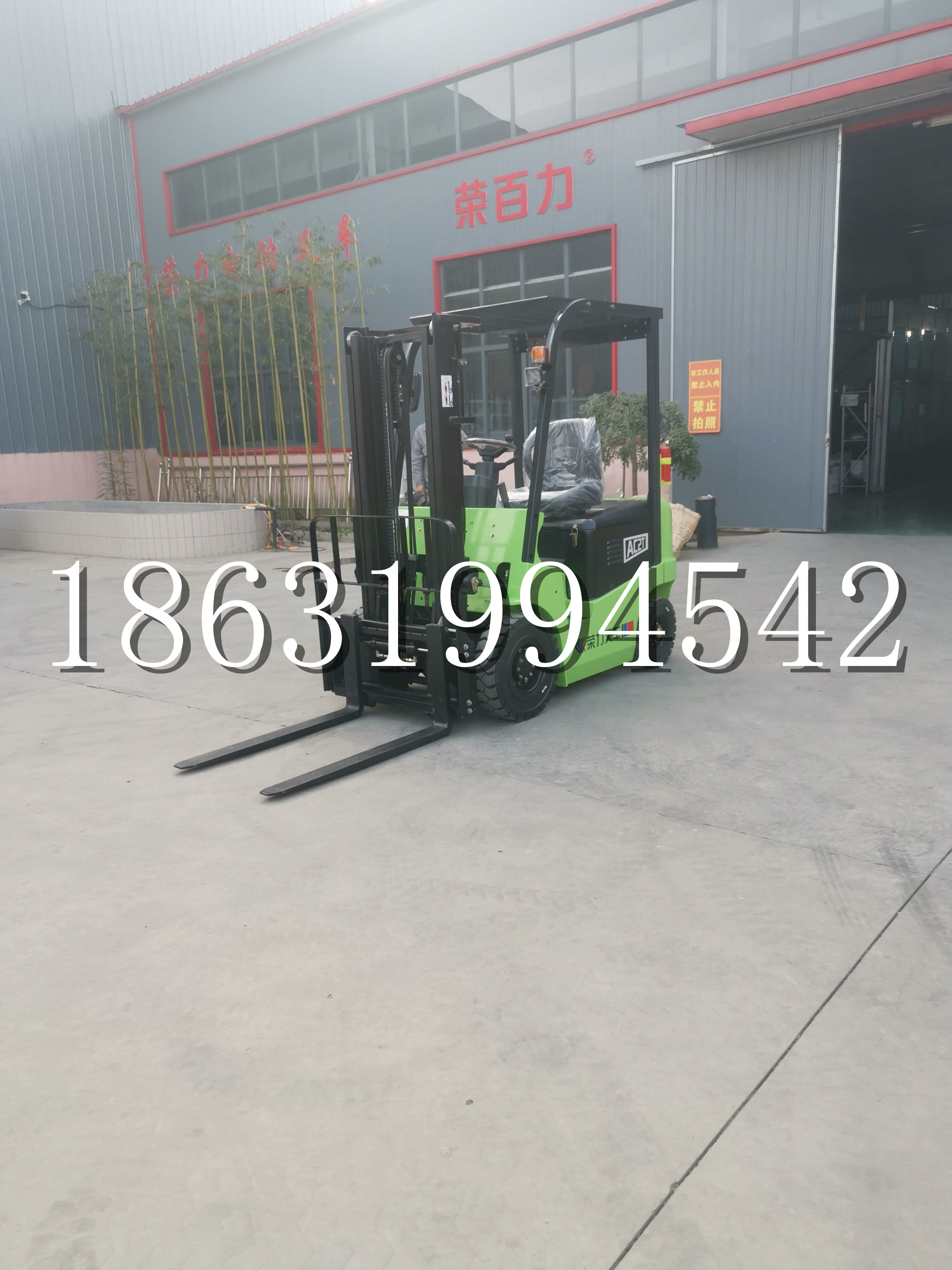 忻城县优程2.5吨站驾式全电动液压搬运车3吨电动叉车锂电池托盘铲车地牛